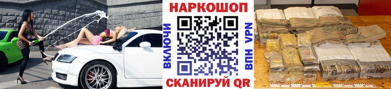 Магазины продажи наркотиков Алапаевск COCAIN  А ПВП  Марихуана  Меф мяу мяу 