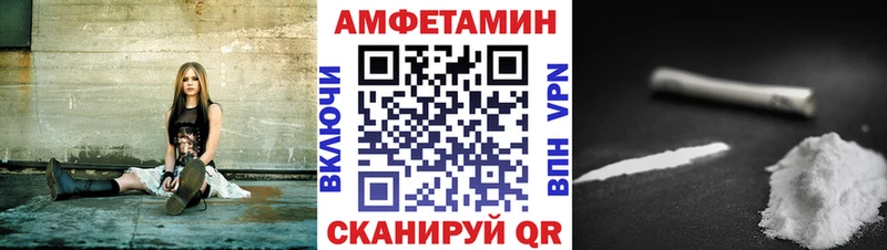Амфетамин Розовый Алапаевск