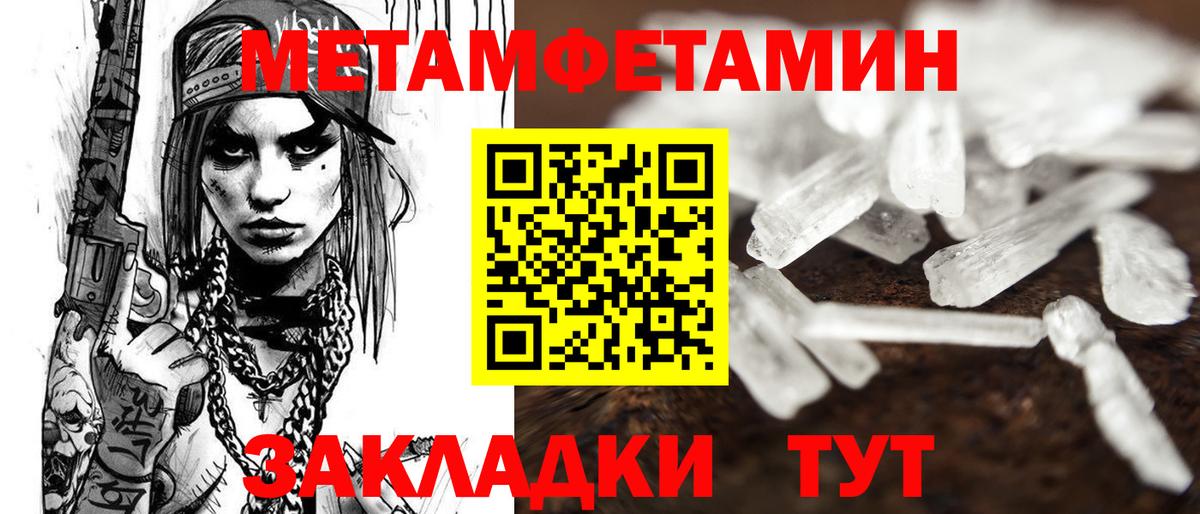 Алапаевск  Amphetamine VHQ  Вход с VPN 