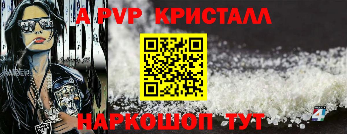 APVP Соль Алапаевск