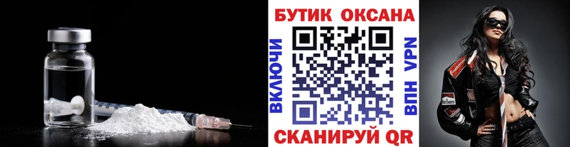 Бутират вода  Алапаевск 