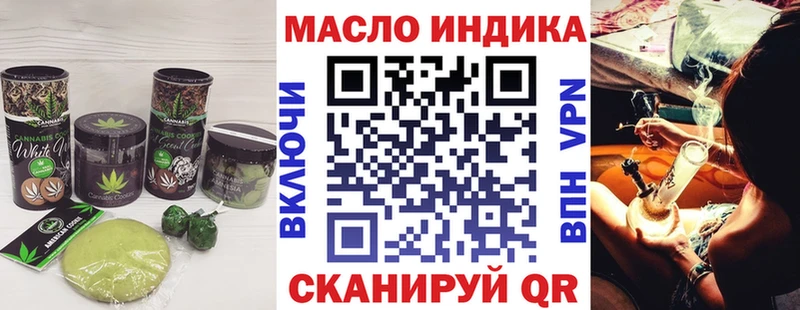 хочу наркоту Алапаевск blacksprut вход Cannafood марихуана