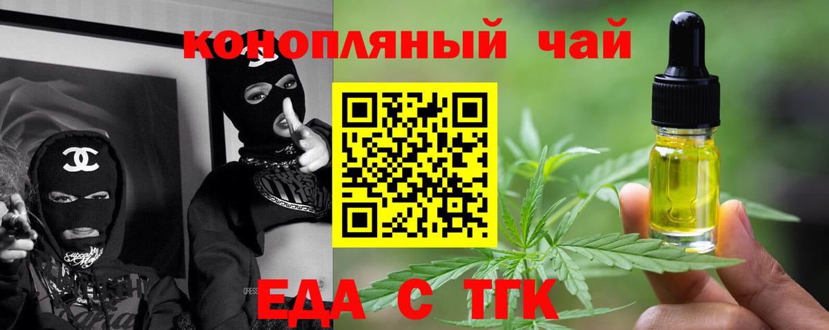 Canna-Cookies марихуана  Вход с VPN  Алапаевск 