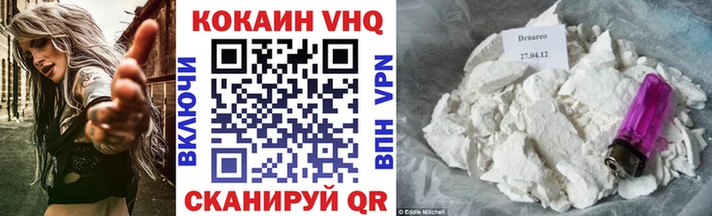 Cocaine Боливия цена наркотик Алапаевск
