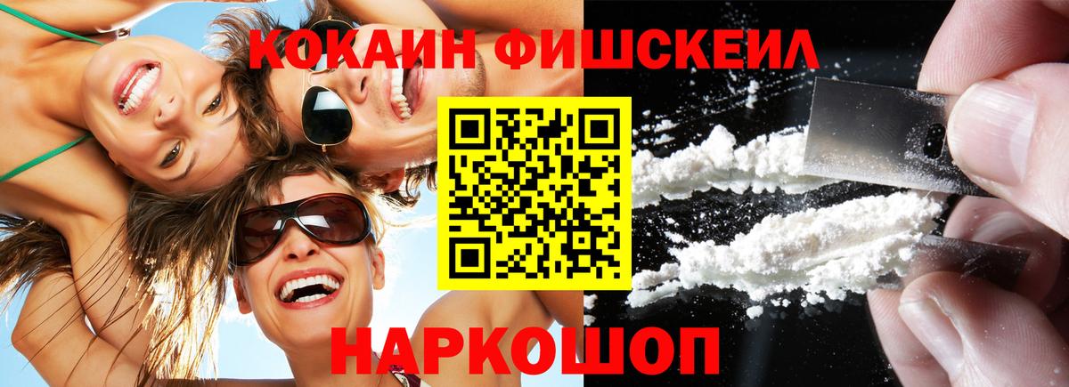 COCAIN Колумбийский  КОКАИН 98%  Алапаевск  Вход с VPN 