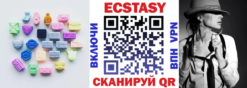 сколько стоит  Алапаевск  Экстази 280мг 