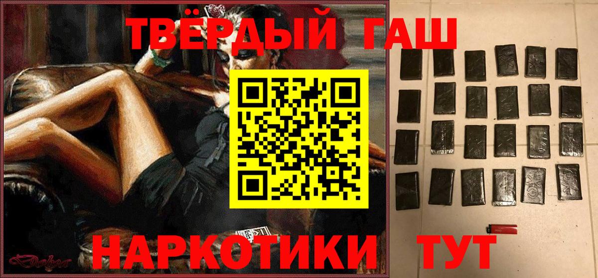 ГАШИШ гашик Алапаевск
