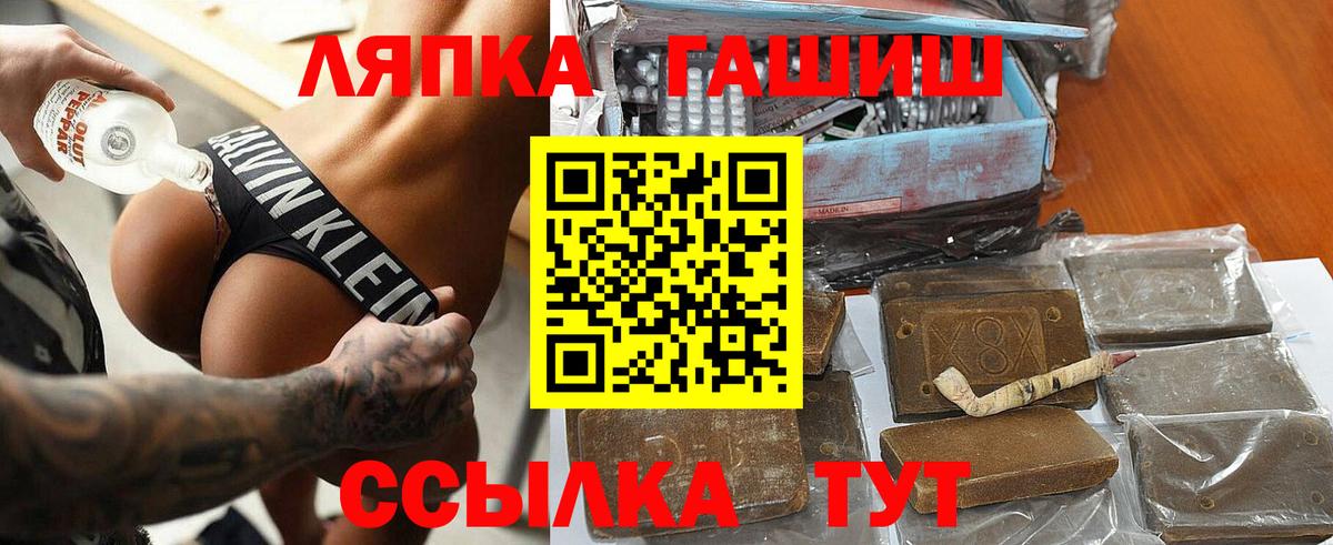 Гашиш индика сатива  где купить   ГАШ 40% ТГК  Гашиш  Алапаевск  Вход с VPN 
