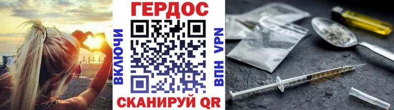 дарнет шоп  Алапаевск  ГЕРОИН афганец 