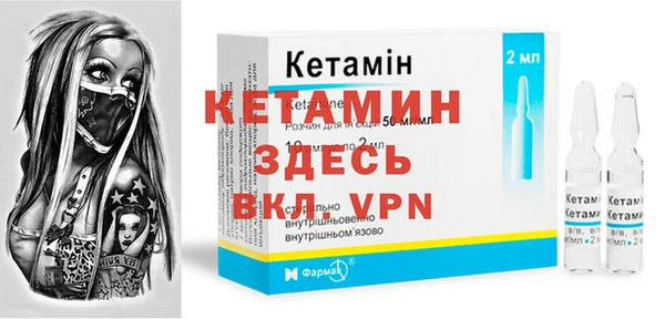 ALPHA-PVP Абинск