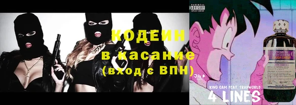 метадон Абдулино