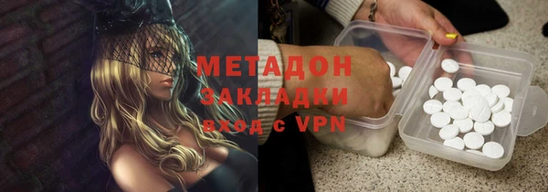 гидра Абаза