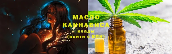 метадон Абдулино