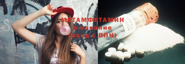 метадон Абдулино