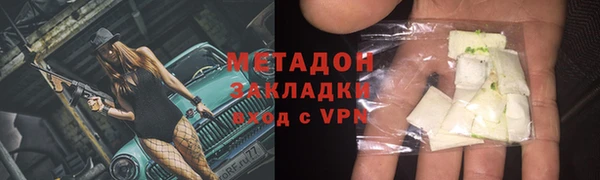 ALPHA-PVP Абинск