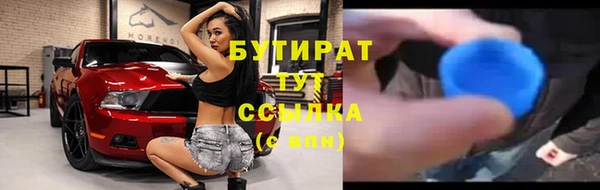 ALPHA-PVP Абинск