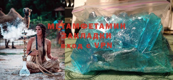 прущий лед Семёнов