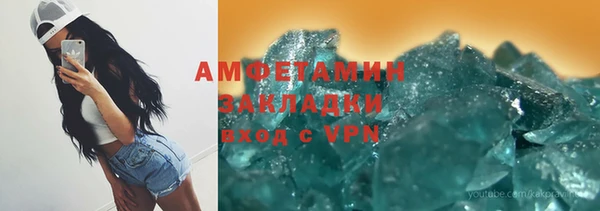 шишки Семилуки
