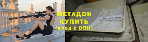 метадон Абдулино