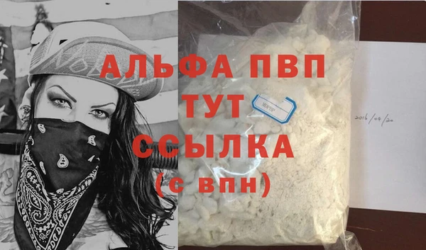 метадон Абдулино
