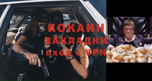 ALPHA-PVP Абинск