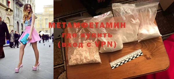 метадон Абдулино