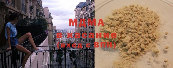 ALPHA-PVP Абинск
