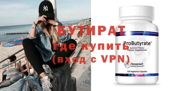 ALPHA-PVP Абинск