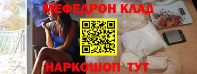 герыч Северобайкальск