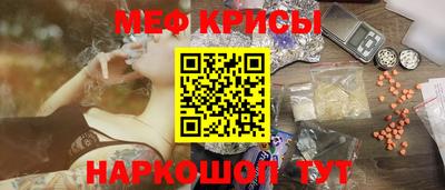 герыч Северобайкальск