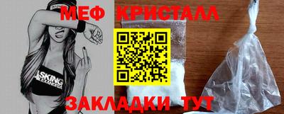 альфа пвп VHQ Славянск-на-Кубани