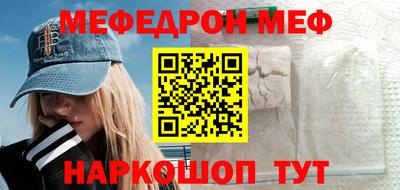 мдма Славгород