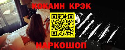 гидра Севастополь
