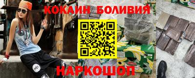 стаф Сланцы