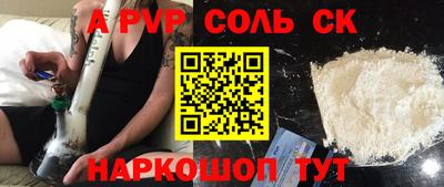 гидра Севастополь