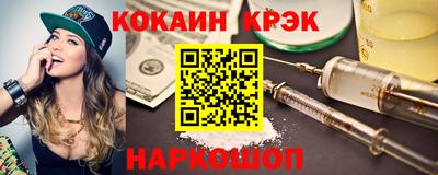 стаф Сланцы