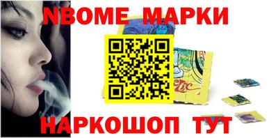 стаф Сланцы