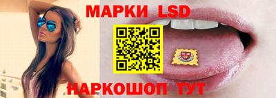гидра Севастополь