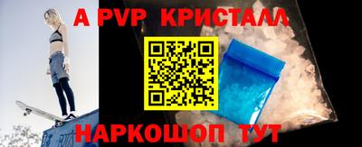 гидра Севастополь