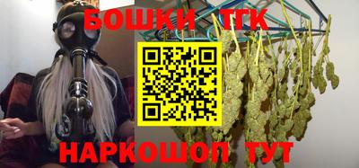 гидра Севастополь