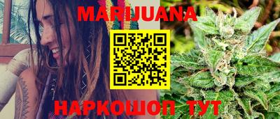 гидра Севастополь