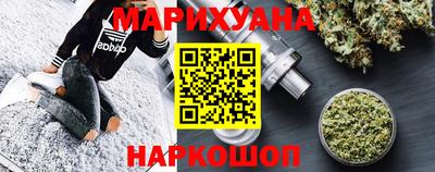 гидра Севастополь