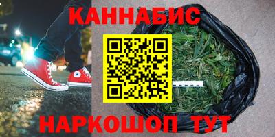 гидра Севастополь
