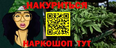 герыч Северобайкальск