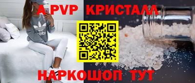 мдма Славгород