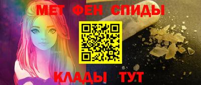 гидра Севастополь