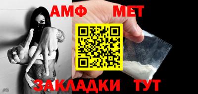 гидра Севастополь
