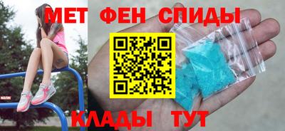 гидра Севастополь