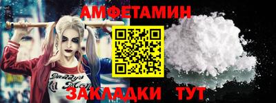 герыч Северобайкальск