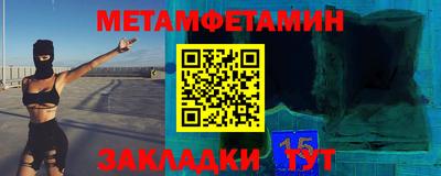 герыч Северобайкальск
